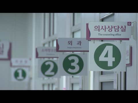 건강보험 보니…"직장가입자, 건보료 4분의 3만 혜택" / 연합뉴스TV (YonhapnewsTV)